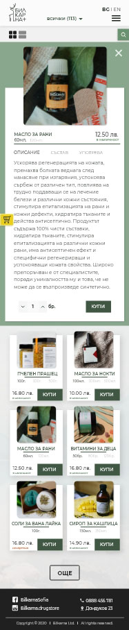 products page - mobile